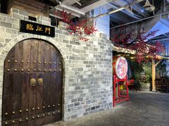 门面-庆合府重庆大排档(紫都城店)