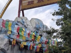 -北京欢乐谷