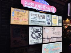 -连云港民主路老街