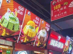 -蛙一刀·麻椒鱼火锅(金仙桥店)