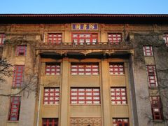 -陕西师范大学(雁塔校区)