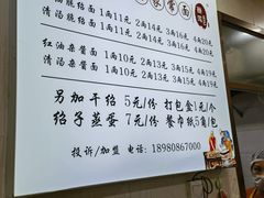 -肖家河家常面(肖家河北街店)