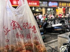 -陶记正宗德州扒鸡(科巷店)