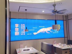 -李想大虾(吾悦广场店)