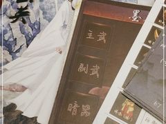 -上川阁剧本杀·狼人杀·血染钟楼(虹口店)