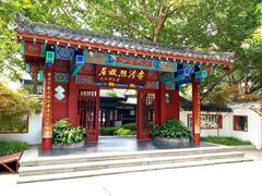 -百脉泉景区