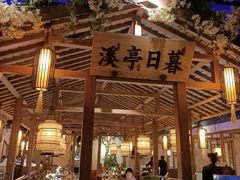 -江南赋(内蒙古大厦店)