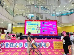 -永旺梦乐城(金银潭店)