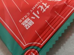-花小蟹·无锡菜·大闸蟹主题餐厅·评弹表演(南长街店)