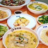 鲜笃酸菜鱼火爆魔都 性价比超值！ 
