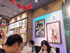 大堂-火影忍者一乐拉面(环球港店)