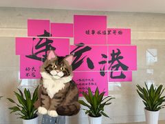 -连云港金陵海州湾会议中心