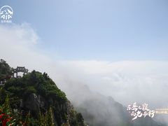 -泰山风景名胜区