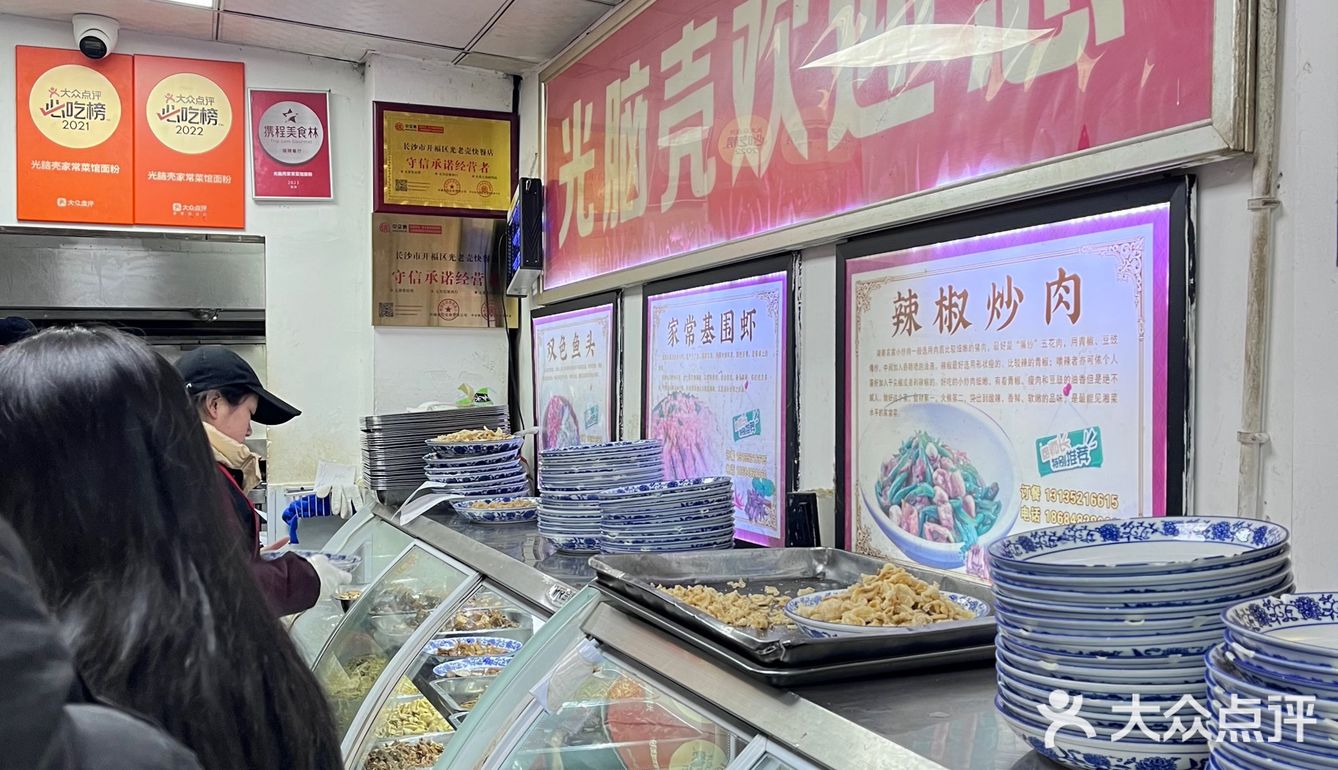长沙探店 | 特种兵两日游至光脑壳！