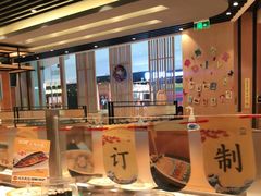 -元气寿司(新城市广场店)