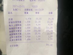 -利群超市(城中城购物广场店)