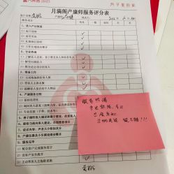 点击看大图 -月满阁月子中心(莲湖区店)
