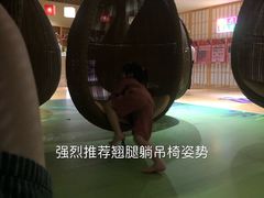 -汤W城市微度假(仓山店)