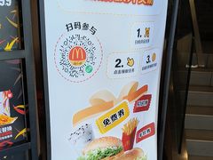 -麦当劳(杨林得来速店)