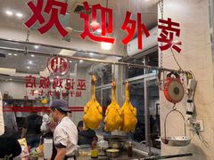 -巫记鸡饭店