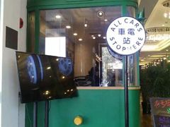 门面-申阿婆·上海菜·小海鲜(国展店)