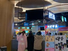 -茶马花街(城西银泰城店)