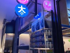 门面-大小咖啡 BigSmallCoffee(麦子店)