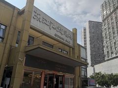 -东江海辉酒楼·公司团建·商务宴请·生日宴(宝安店)