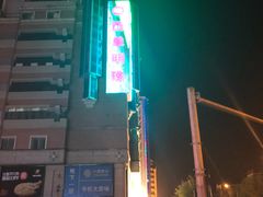 -西单明珠商场