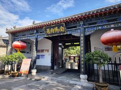-南阳府衙