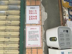 -荔園 LaiYuen