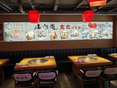 -山河屯铁锅炖鲜鹅·东北菜(开发区一店)