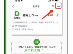 -Apple零售店(深圳益田假日广场店)