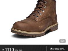 -TIMBERLAND(北京斯普瑞斯奥特莱斯店)