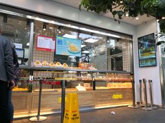 -鲍师傅糕点(江苏路店)