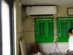 -上海为民商行清真饭店(南大路店)