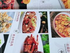 -金龙·打边炉(武进路店)