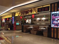 -合景·悠方(成都店)