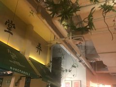 -弄堂里(雨花客厅店)