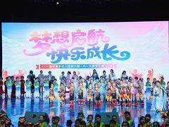 -童梦童享幼儿园