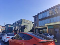 -开饭群岛
