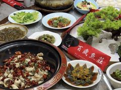 -百岁鱼庄·常州老字号(湖塘店)