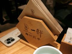 -一轩饺子馆(丽都店)