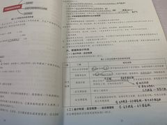 -仁和会计培训(观音桥校区)