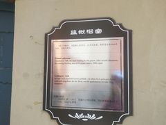 -青岛德国监狱旧址博物馆