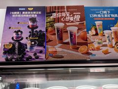 -Blueglass酸奶(华贸购物中心店)