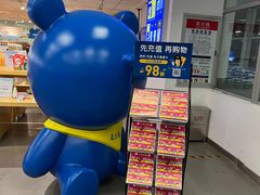 店内环境-麦德龙(浦东店)