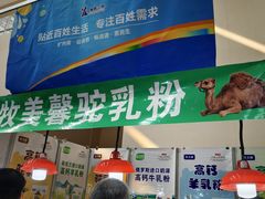-甘肃国际会展中心