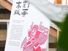 -成都中医药大学(温江校区)