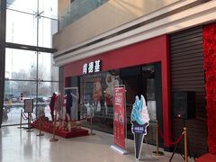 -沈阳百联购物中心(青年大街店)